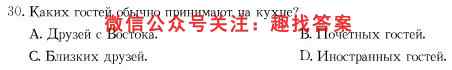 衡水金卷先享题调研卷2023届 新教材一二三地理