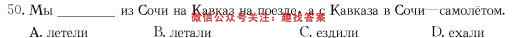 2022~2023学年核心突破XGK(二十一)21地理