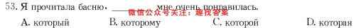 黑龙江省SL2022~2023学年度上学期高三(12月)月考试卷(233334D)地理