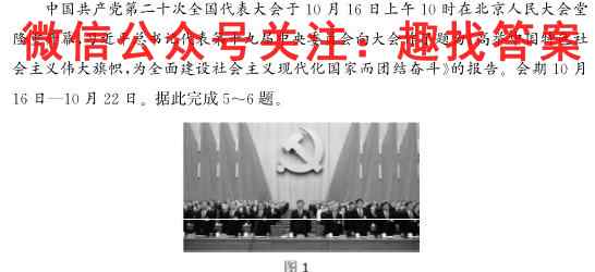 河南省普高联考2022-2023高三测评(三)地理