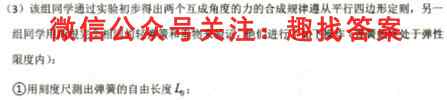 山东省2022-2023学年度部分学校高三上学期教学质量摸底考试物理