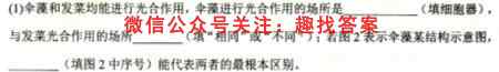 2023届云南三校高考实用性联考卷(五)5生物