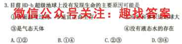 河北省石家庄市2022-2023学年度河北高一上学期期末考试政治