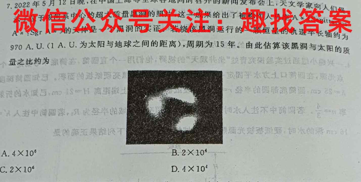 2023届衡水金卷先享题调研卷新教材(三)3物理