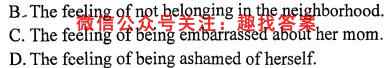 砺剑·2023相约高考 新高三培优卷(三)3英语试题