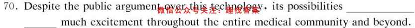 湘豫名校联考 2023年2月高三春季入学摸底考试英语试题