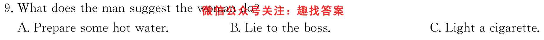 2023普通高等学校招生全国统一考试新高考仿真卷(十二)12英语试题