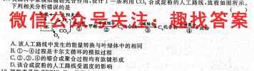 青海师范大学附属实验中学2022-2023学年度高三第一学期教学质量检测生物