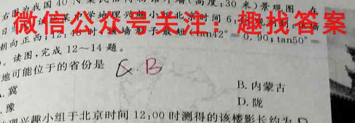 2023届全国普通高等学校招生统一考试(新高考) JY高三模拟卷(二)政治试卷答案
