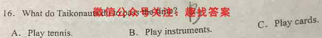 2022-2023学年重庆市渝东九校联盟高2025届(高一上)期中联考英语试题