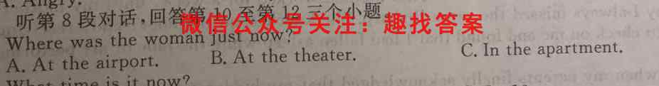 辽宁省2022-2023第一学期高二年级12月月考联考试题英语试题