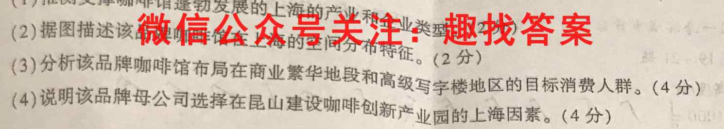 2022-2023学年度高三第一学期芜湖市中学教学质量统测(1月)地理