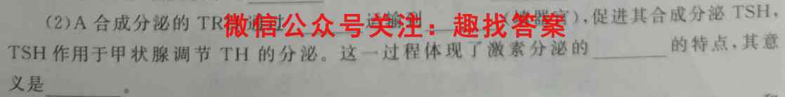 重庆市2022-2023学年高2023届高三第五次质量检测生物