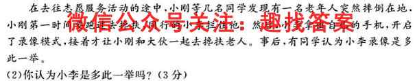 黑龙江省SL2022~2023学年度上学期高三(12月)月考试卷(233334D)地理