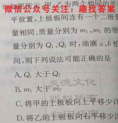 重庆市缙云教育联盟2022-2023学年(上)12月月度质量检测物理
