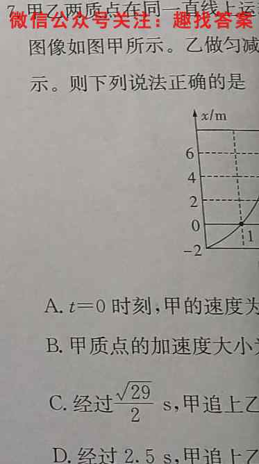 衡水金卷先享题2022-2023学年度上学期高三期末考试物理