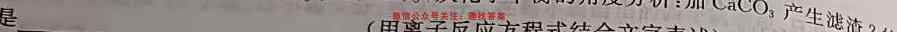 2023普通高等学校招生全国统一考试新高考仿真卷(九)9化学