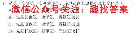 重庆市育才中学校高2023届高三(下)开学考试政治试卷d答案