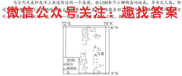 周秦教育2022~2023学年度第一学期九年级第二阶段巩固练*政治试卷答案