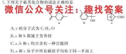陕西省2022-2023学年度高一第一学期第二次月考化学