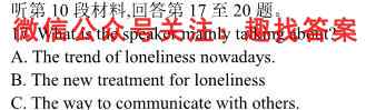 江西省五市九校协作体2023届高三第一次联考(1月)英语试题