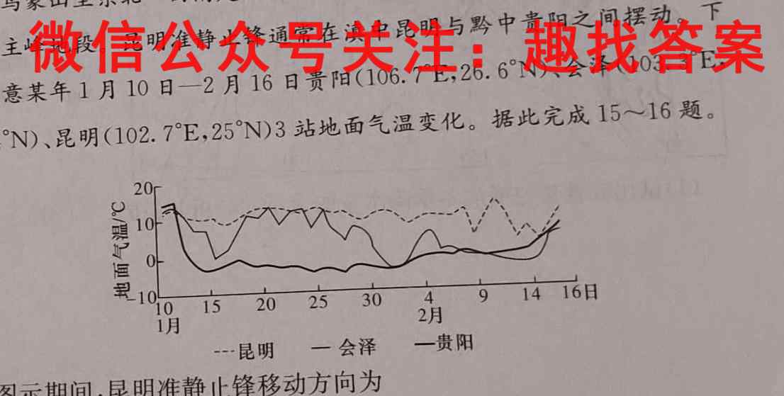山西省2022~2023学年度八年级期末检测评估卷(23-CZ95b)(政治)