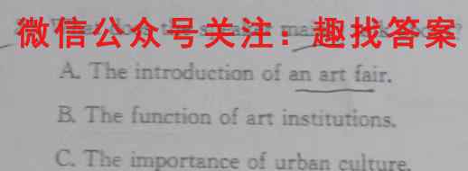 2023年普通高等学校招生全国统一考试仿真模拟卷(新高考)(六)6英语试题