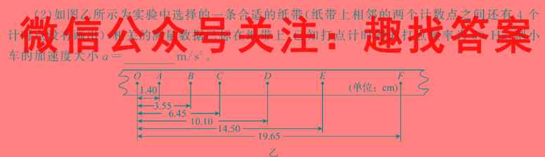 百师联盟 2023届高三一轮复习联考(五)重庆卷物理