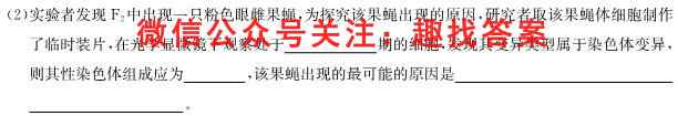 安徽省2022-2023学年九年级上学期期末教学质量调研生物