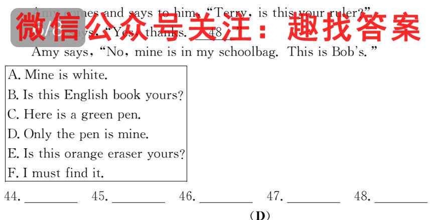 贵州省2023届贵阳一中高考适应性月考(四)4英语试题