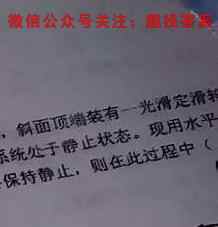 2023届衡水金卷先享题调研卷全国卷(三)3生物
