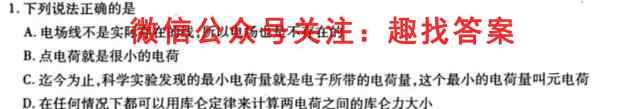 2023年普通高等学校招生统一考试模拟信息卷 新S3(三)物理