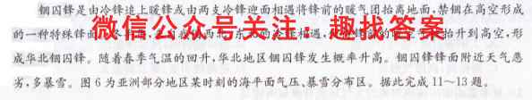 河北省2022-2023学年七年级第一学期素质调研四地理