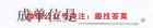 广东省2022-2023学年2023届高三年级上学期第二次阶段测试生物