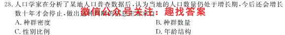 北京市大兴区2022~2023学年度七年级第一学期期末检测试卷生物