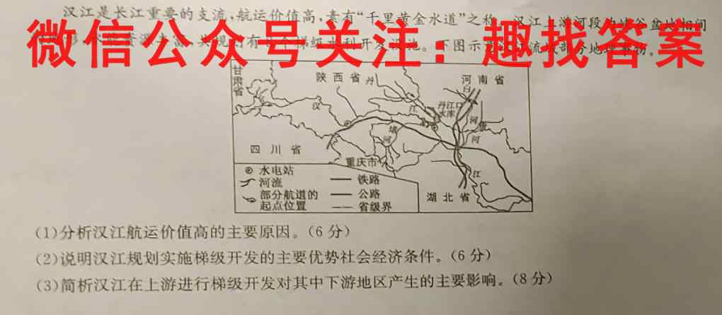 河南省2022-2023学年第一学期七年级期末评估试卷政治