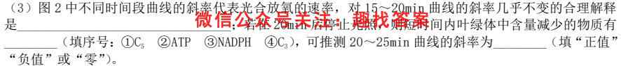 河北省张家口市2022-2023学年度七年级第一学期期末质量监测考试生物