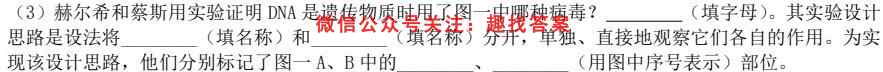 贵州天之王教育·2023届全国甲卷高端精品模拟信息卷(五)5生物