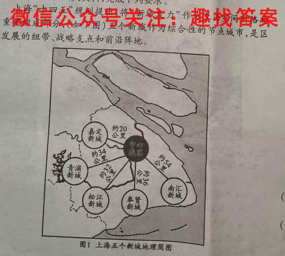 炎德英才大联考长郡中学2023届高三月考试卷(四)政治