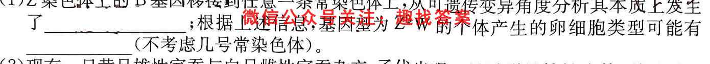 北京市丰台区2022-2023高三第一学期期末练习生物