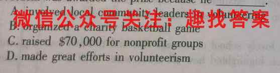 河北省2022-2023学年九年级第一学期教学质量检测四英语试题