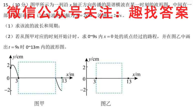 名校大联考2023届·普通高中名校联考信息卷(月考四)物理
