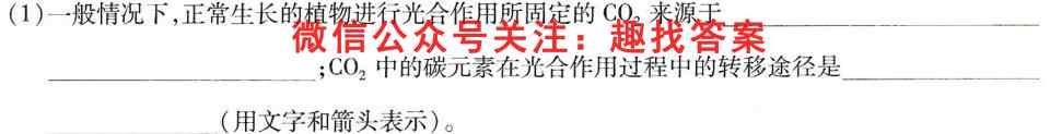 重庆市西大附中2022~2023学年度高三上期学情调研生物