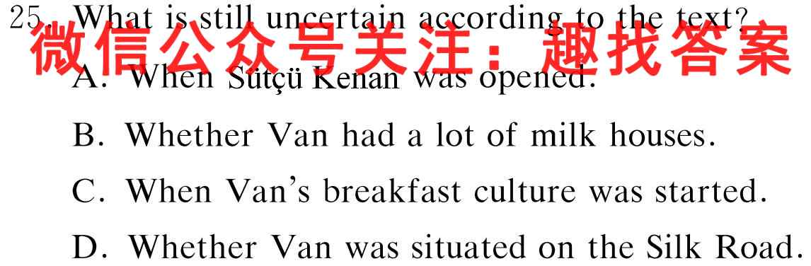 安徽省2022-2023学年同步达标自主练*·九年级第四次(期末)英语试题