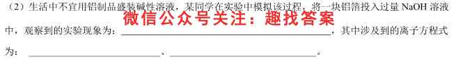 贵州新高考协作校2023届高三12月质量监测化学
