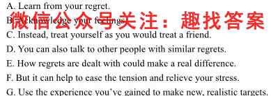 2023年全国高考·模拟调研卷XXY(三)3英语试题
