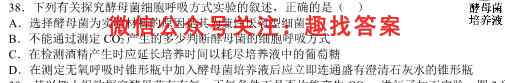 河北省石家庄市2022-2023学年度河北高一上学期期末考试生物