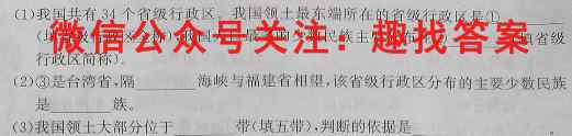 江西省临川二中2022-2023学年度高二上学期第三次月考政治试卷答案