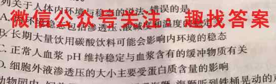 学科网2022年高三12月大联考(全国甲/乙卷)生物