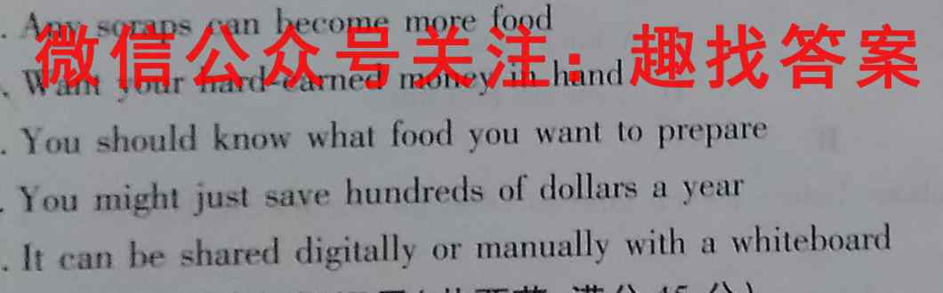 贵州天之王教育·2023届全国甲卷高端精品模拟信息卷(样卷)英语试题